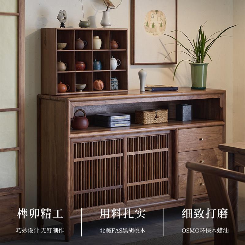 璞木茶PM-新中式黑胡桃柜矮柜玄餐关柜收纳边柜实木水柜柜宋式美