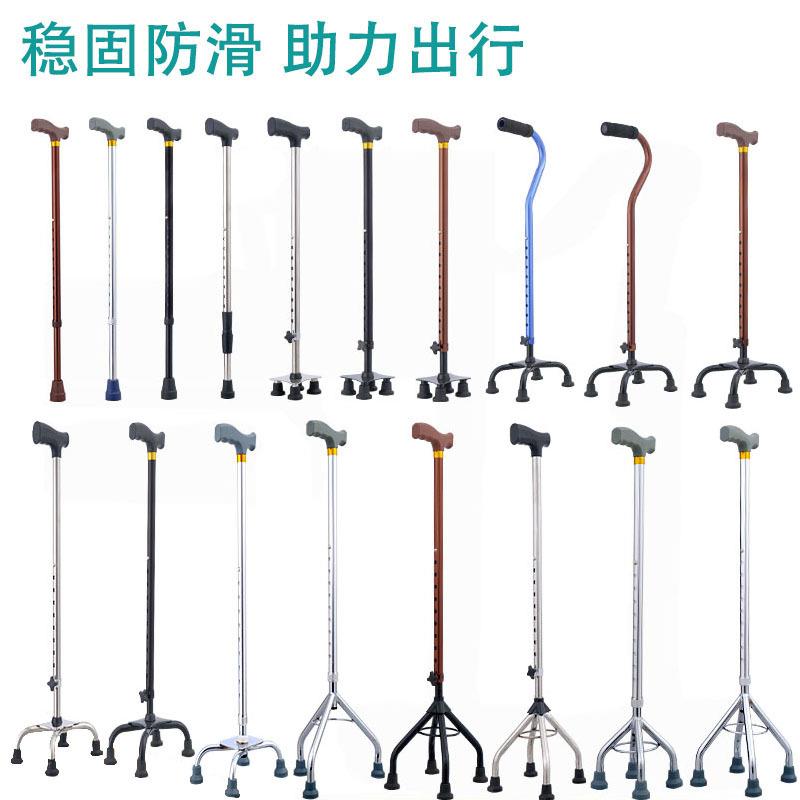 轻便伸缩老人防滑四脚单脚拐杖拐棍登山杖铝合金不锈钢手杖户外
