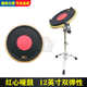12寸红心哑鼓套装 双弹力边击多弹性硬橡胶度架子鼓静音练习打击版