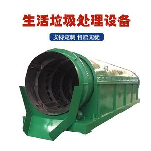 装潢垃圾填埋分拣处理生产线生活垃圾处理设备陈腐垃圾筛分设备