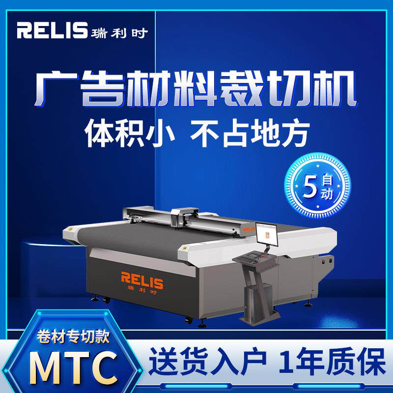 3M反光膜反光贴纸交通标志反光材料切割机pvc反光贴裁切机