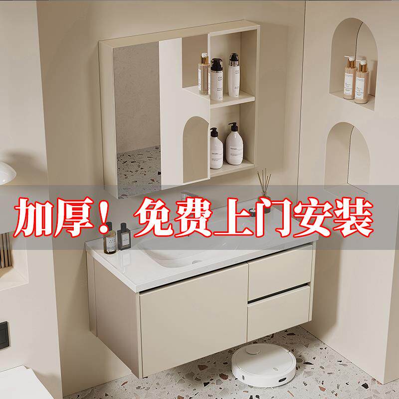 【免费包安装】卫生间浴室柜组合洗手盆柜一体盆防水洗漱台池家用