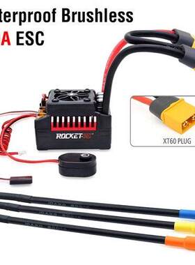 超音速防水无刷电调50A 60A 110A 130A 160A RC模型车用防水ESC