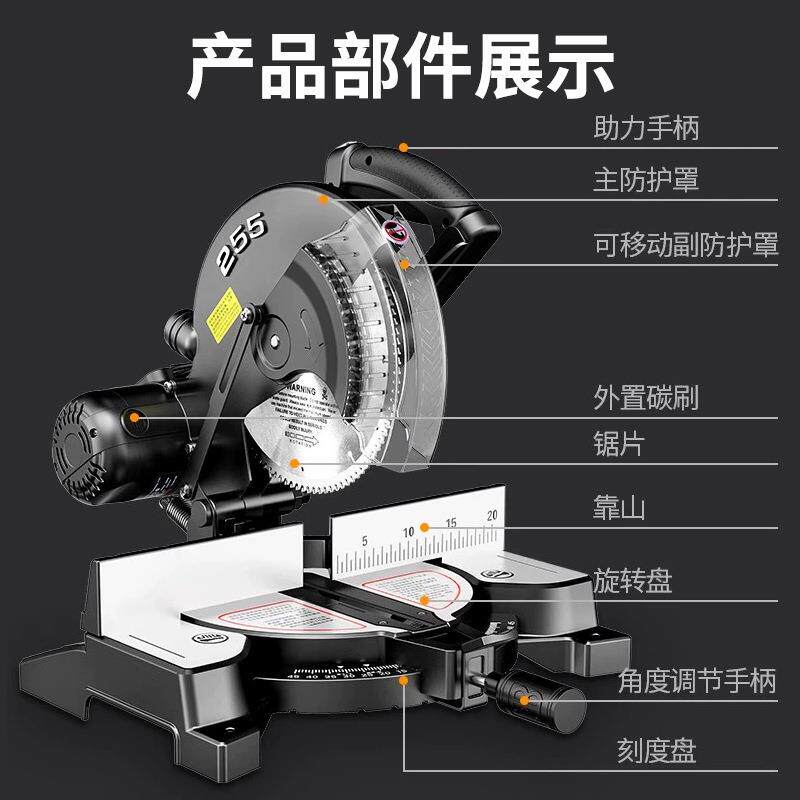 锯铝机10寸高精度铝合金木铝材切角机多功能便携45度切割机斜切锯