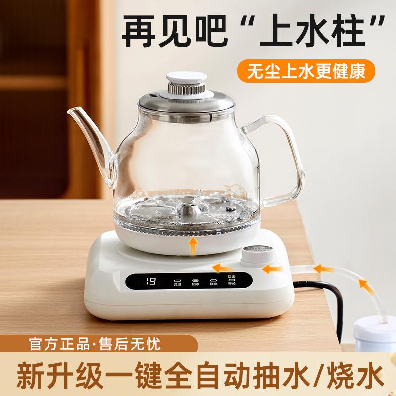 全自动上水电热烧水壶泡茶专用茶台一体式智能保温家用电茶炉新款