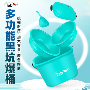Tab钓鱼开饵桶可坐带盖 加深加大散炮盆黑坑大号饵料桶三件套鱼饵