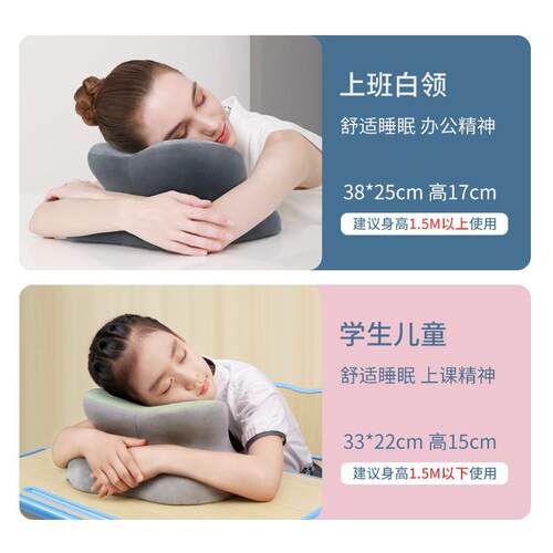 办公上室午PIO睡枕枕头小学睡生午休枕趴桌趴着觉儿童抱枕趴睡枕