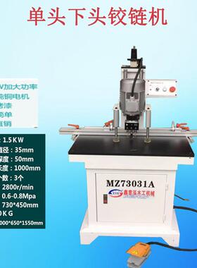 单/双头铰链钻孔机合页钻木工开孔机板式家具垂直钻衣柜门铰链机