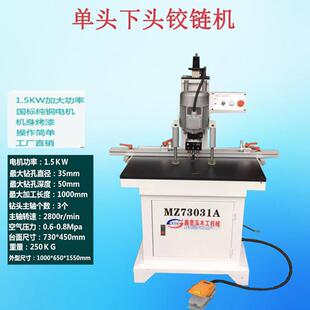 单 家具垂直钻衣柜门铰链机 双头铰链钻孔机合页钻木工开孔机板式