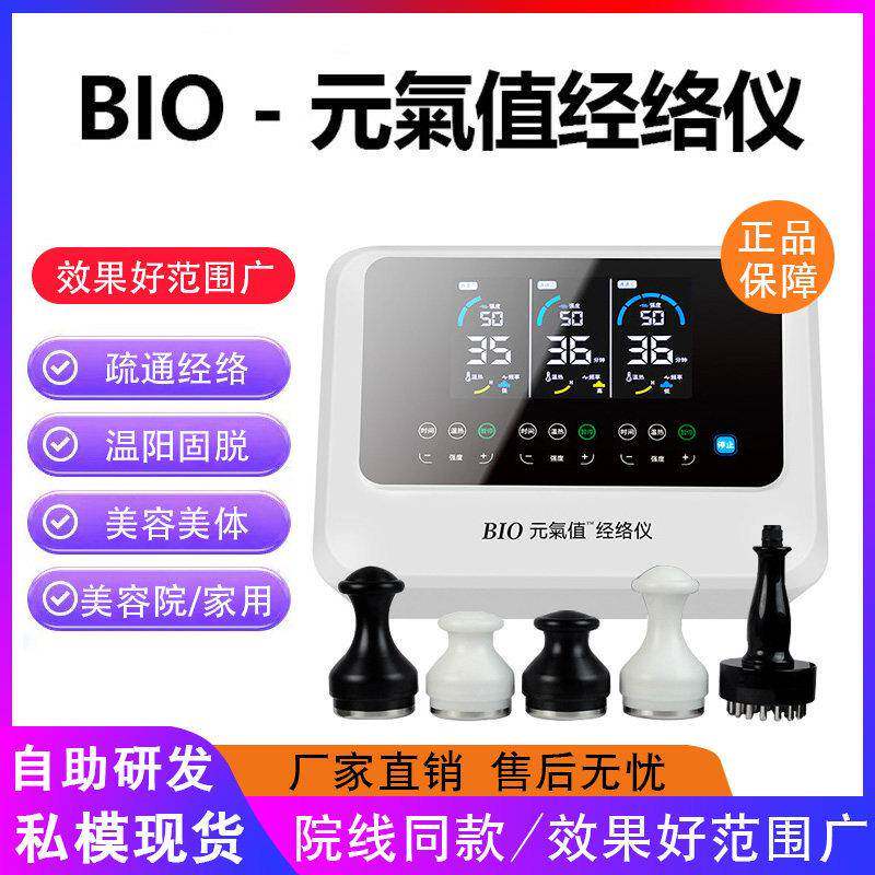 元气植经络仪三通灸导仪美容院新款经络疏通理疗微电流脉冲按摩仪