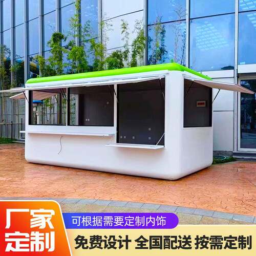 可移动苹果舱售货亭公园街边商店民宿太空舱商铺移动房成品