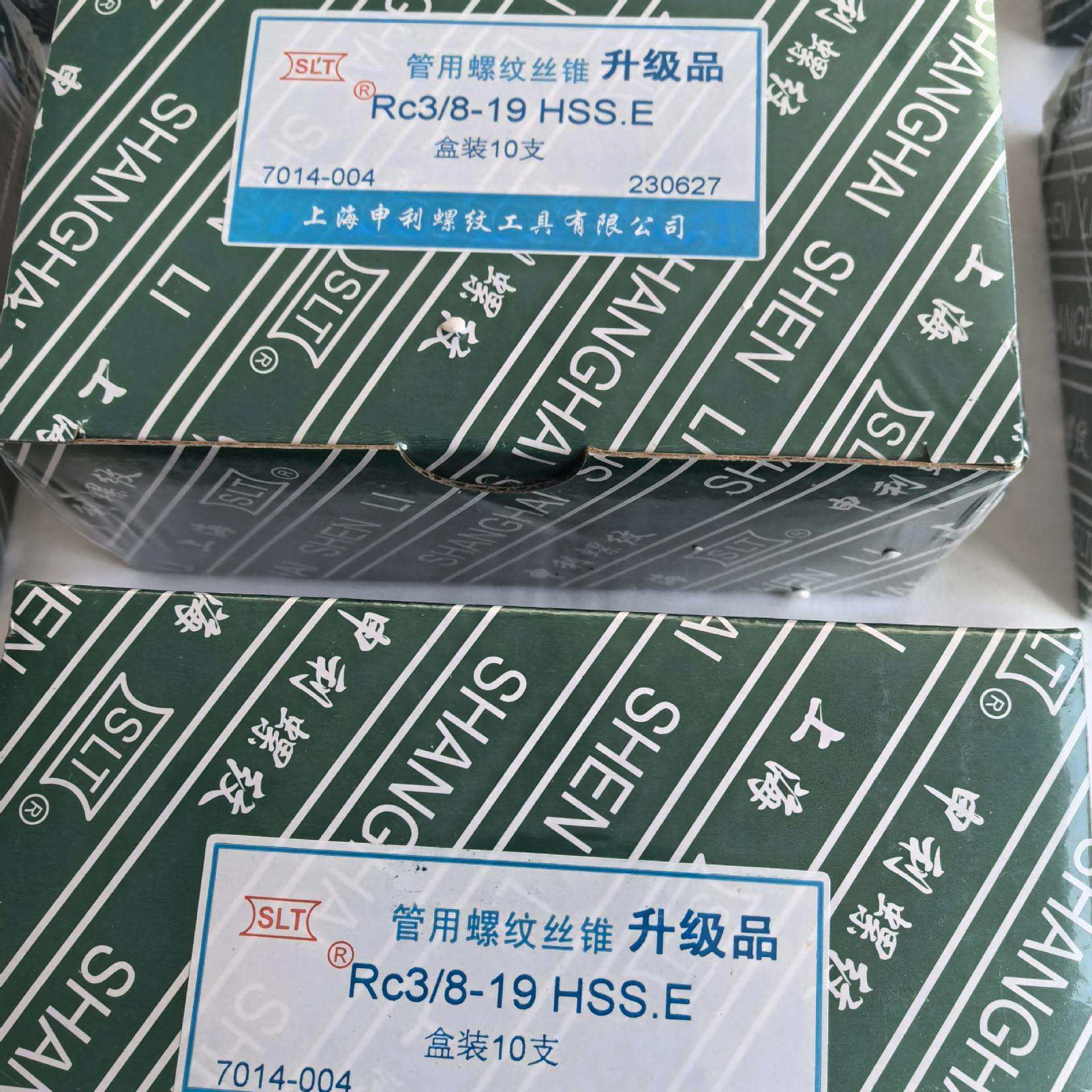 管用丝锥Rc3/8-19 HSS.E管用螺纹丝锥