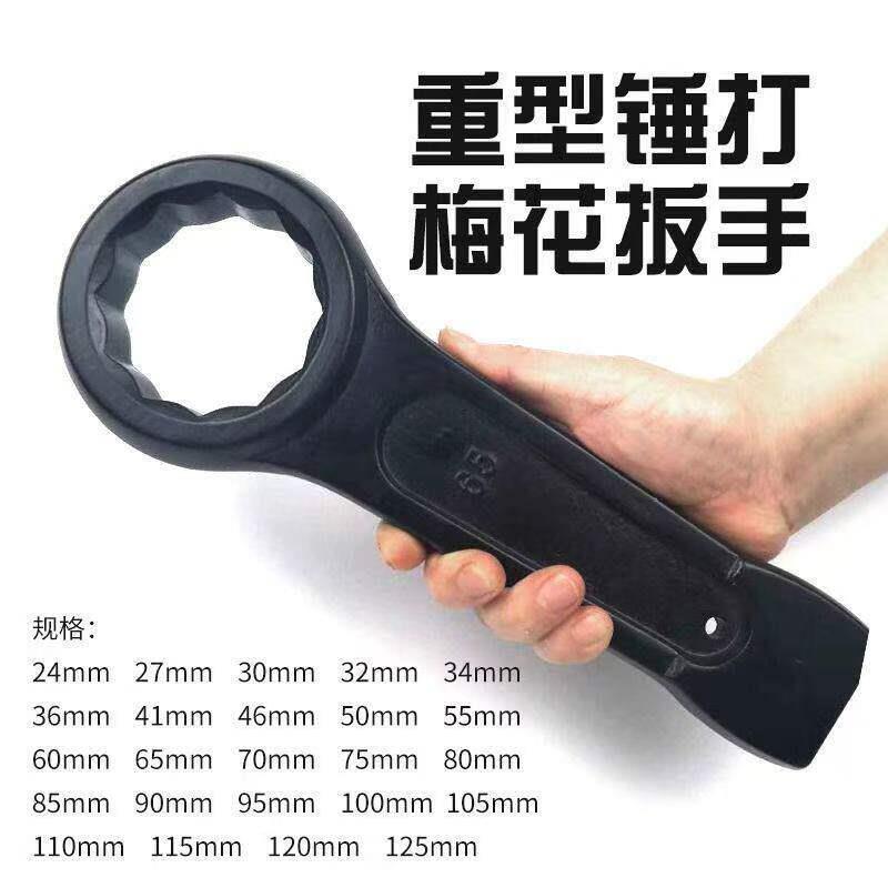 开口敲击扳手加大号重型单头开口扳手直柄呆扳手汽修工业41加厚46