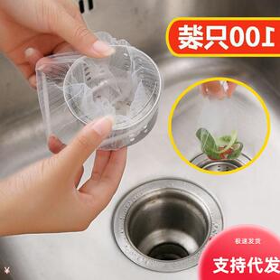 100-pack Drain Debris Filter Garbage Bags to Prevent Cloggin