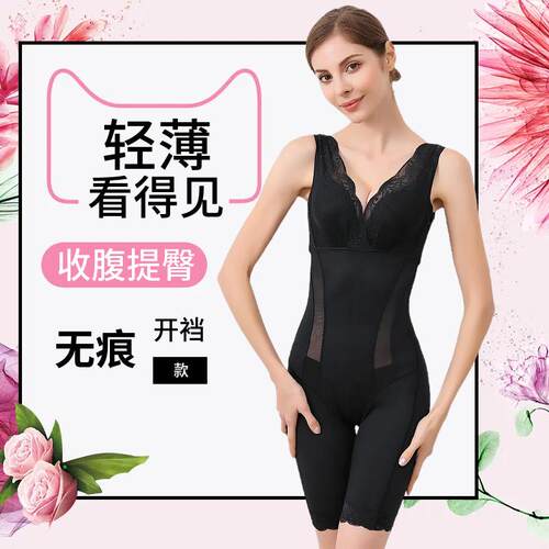 Lace thin caffeine body shaping jumpsuit with cinched