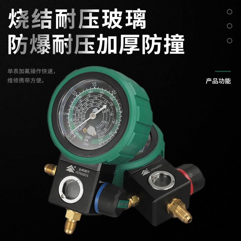 R22r410表氟具a空调冷媒加氟表雪种压力单表阀球阀表加工套装