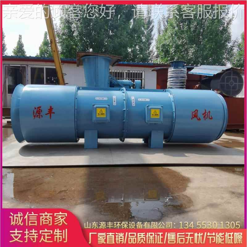 隧271道对F旋风SD机道风机隧2*55kw静音变频隧道用风机