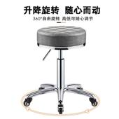 美容院专用美容凳子旋转升降圆凳理髲店发廊大工凳化妆美甲凳椅子