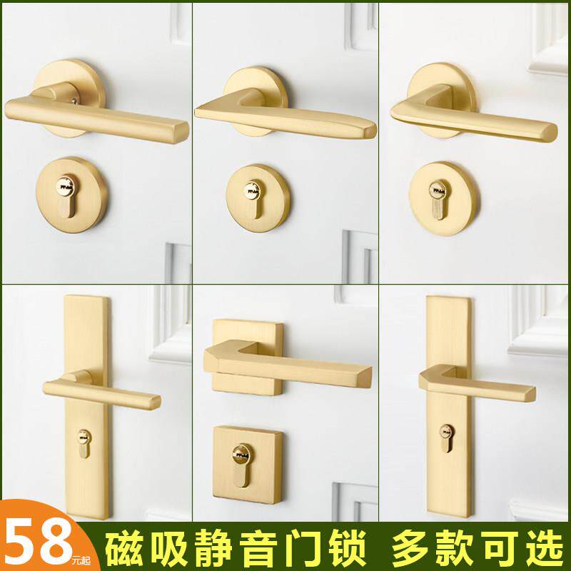 金色门锁室内家用房门锁磁吸静音卧室木门锁拉丝金两件式门锁门把