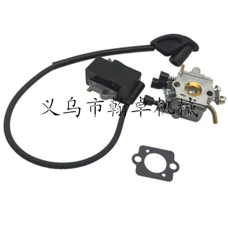 FS120 FS200 250化油器高压包点火器 模块纸垫割草机配件HZPJ