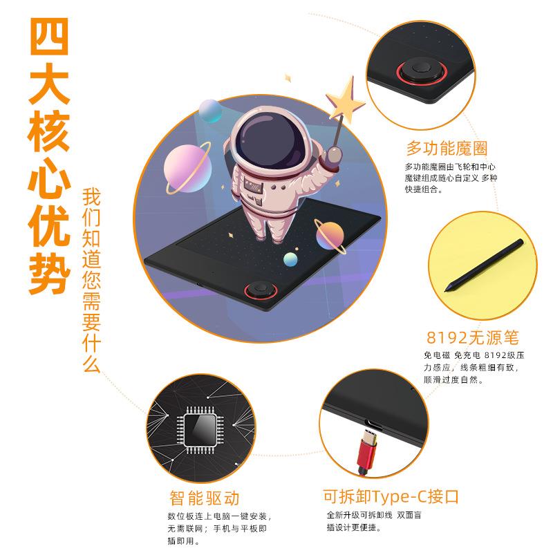 鑫照X816魔圈数位板可接手机液晶手写绘画板手写输入网课写字板