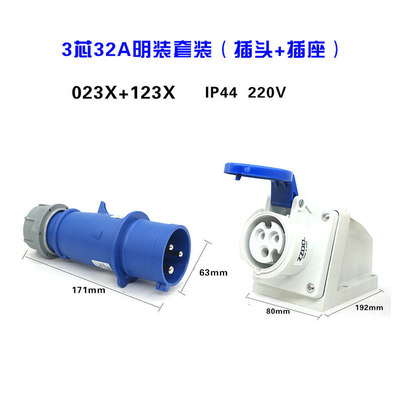 插头防爆芯插座连接器耦合器新款防水/16a工业套芯4532a航空3孔