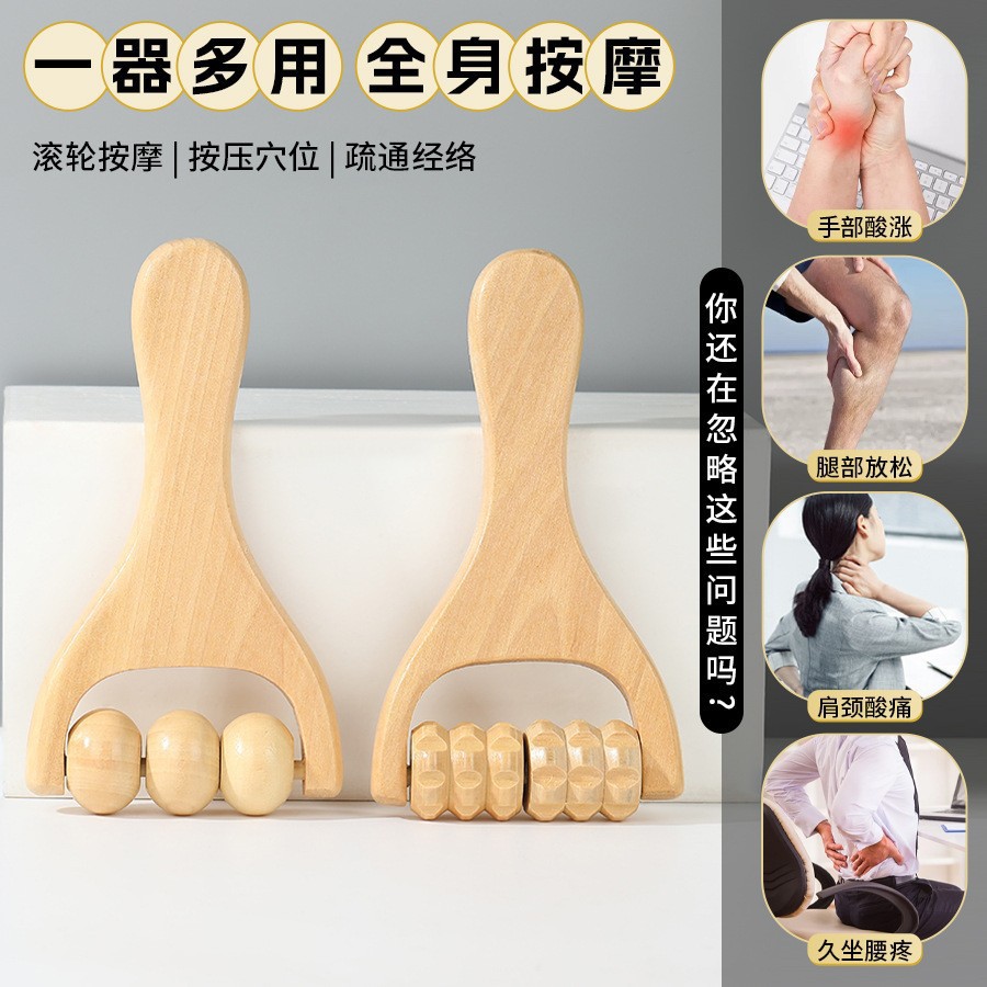 滚珠齿轮按摩按摩温熏调理器配件