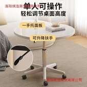 升降茶几餐约桌轻奢现代可小户型几客厅家用边简新款 移动圆桌YX