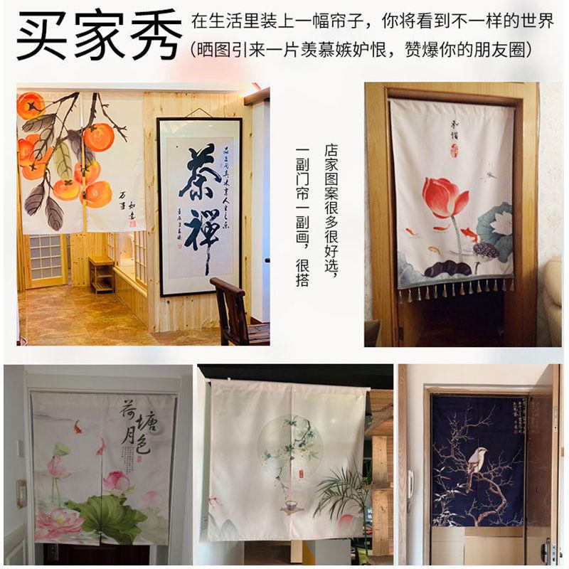 中式家用门帘厨房隔断帘卫生间装饰半帘卧室布艺免打孔帘子