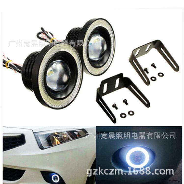 3.5寸COB LED天使眼雾灯 30W恶魔眼牛眼雾灯 改装鱼眼雾灯日行灯