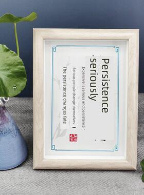 励志桌摆件认真坚持文字画家居装饰办公室书房挂墙座右铭中式相框