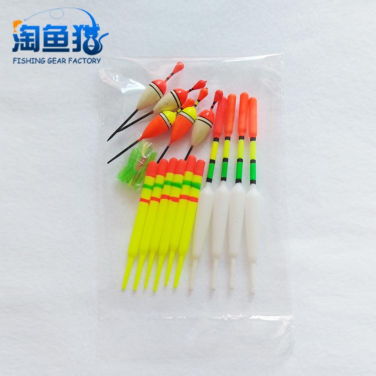 15个/卡浮漂速卖通 简装 浮标鱼漂渔具钓鱼用品渔漂套装
