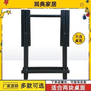 手提桌架支架配件家用餐桌简易金属铁艺桌腿折叠可携式方桌桌脚架
