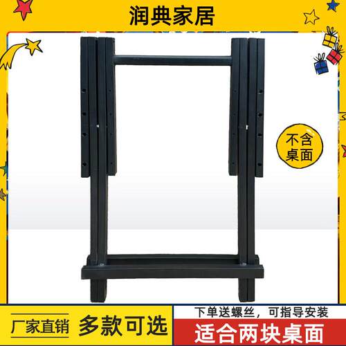 手提桌架支架配件家用餐桌简易金属铁艺桌腿折叠可携式方桌桌脚架
