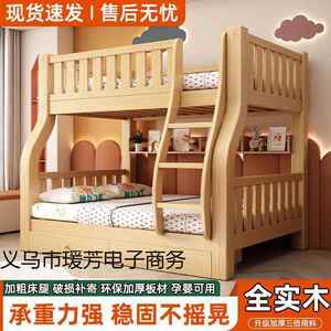 全实二木上下床双层高床母低床多功能无品牌/小户型儿童床上下铺