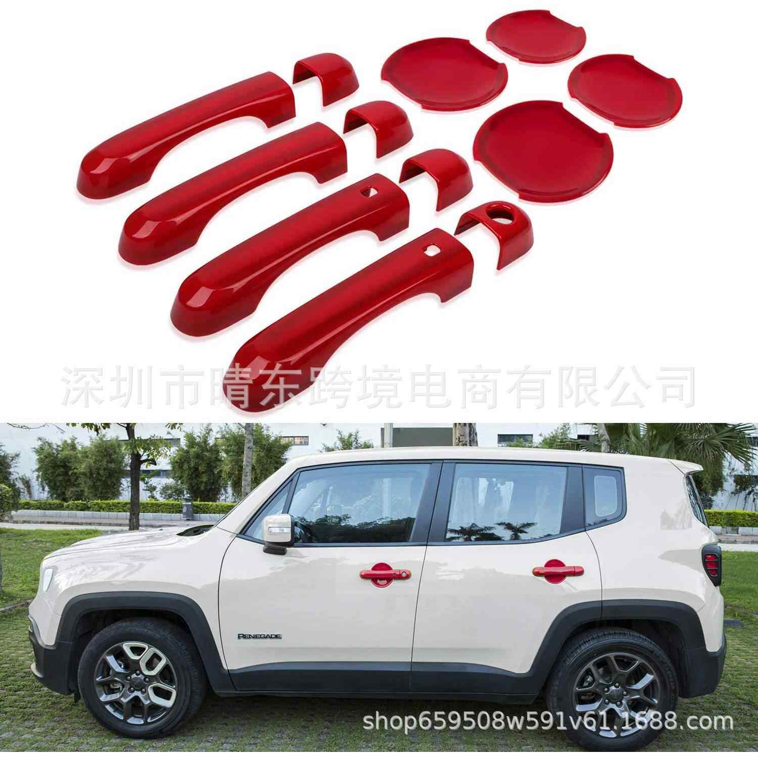 适用于15-21款自由侠智能锁孔拉手壳外门碗12件套改装价格请咨询