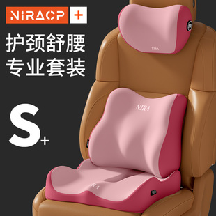 通用主副驾驶小个子加厚车载记忆棉腰靠垫屁垫增高垫 汽车坐垫四季