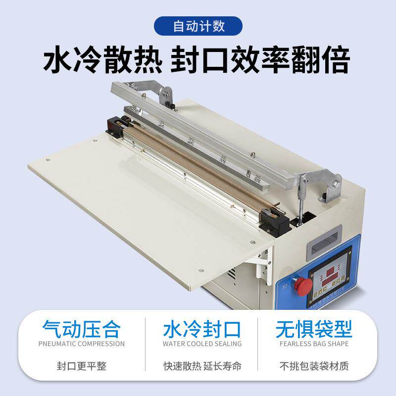 电动水封冷口商业用小型膜塑/封薄機铝箔塑料袋子热封机机连续打