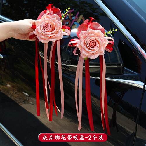 车队拉花结婚婚车后视镜仿真花蝴蝶兰车把手副婚车椅背楼梯装饰花