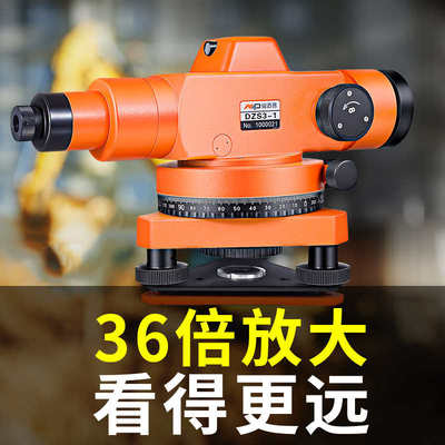 纽迈普36倍自动安平高精度激光水准仪室外工程测量水平仪超平仪