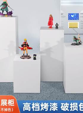 烤漆展示台立柱中岛厨窗底座商业会展示柜陈列架展台货柜创意展柜
