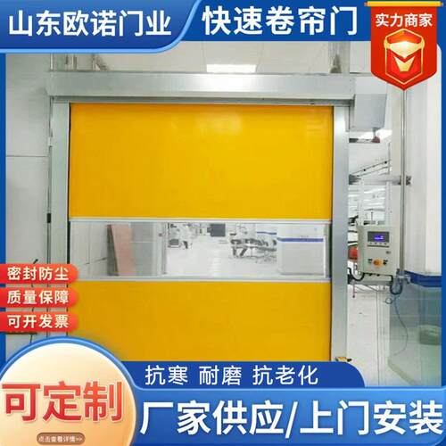 27山东厂P家制作PVC卷帘动门感应C门快速升降门V车间仓库门自感应