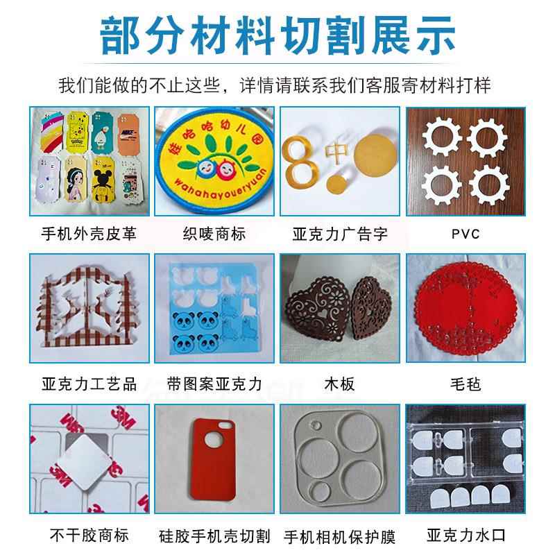 亚克力木板激光雕刻机皮革布料泡沫木质拼图毛毡布激光切割机