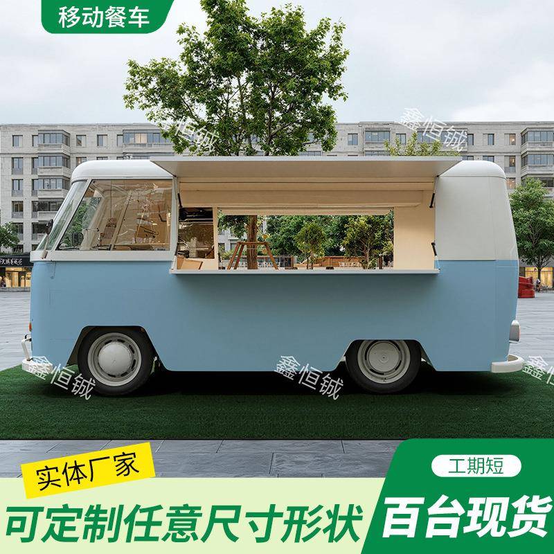 厂家供应A10士多功能餐车奶茶车咖啡车冰淇淋美食车多功能餐车