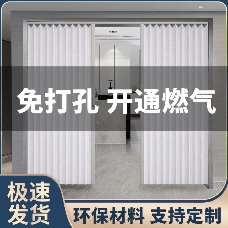 PVC折叠门推拉门开放式厨房燃气简易临时门免打孔商铺隐形隔断