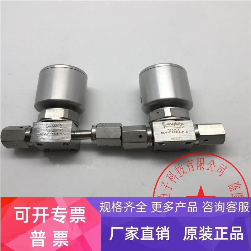 Swagelok/世伟洛克气动隔膜阀6LV-DAFR4-P-C 功能完好 现货