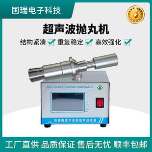 超声波喷丸强化设备金属钢丸喷射机材料表面应力消除器