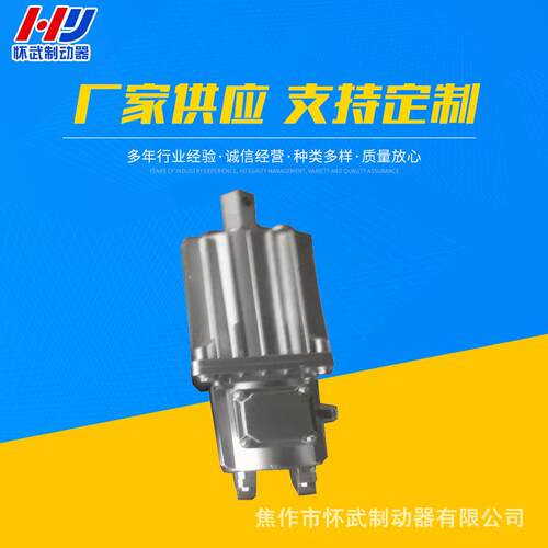 焦作生产EDX-45Z/6电力液压推动器|全密封、免维护、防尘
