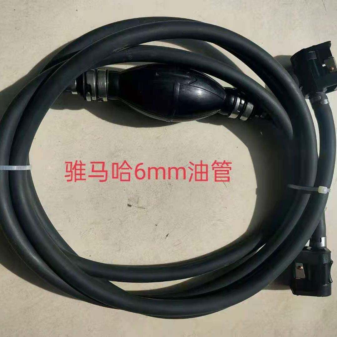 yamaha款6mm 油管 船外机配件