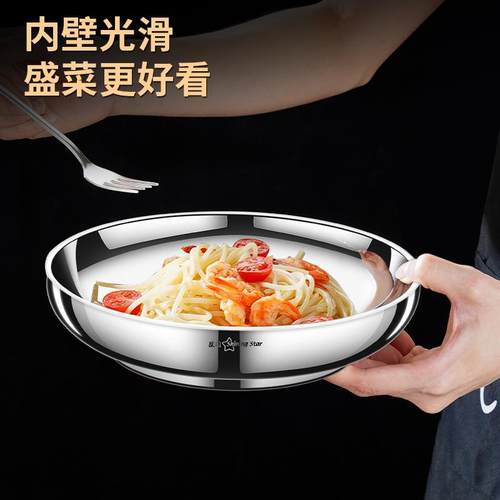 304家不锈钢盘水果沙拉盘西双层圆形排深盘餐牛DEI盘韩式用餐具盘